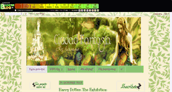 Desktop Screenshot of ciudadfantasia.boosterblog.es