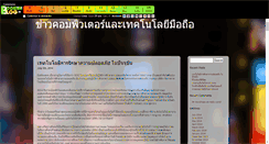 Desktop Screenshot of evolucionfacebook.boosterblog.es